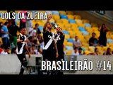 GOLS DA ZUEIRA - BRASILEIRÃO 2015 RODADA #14