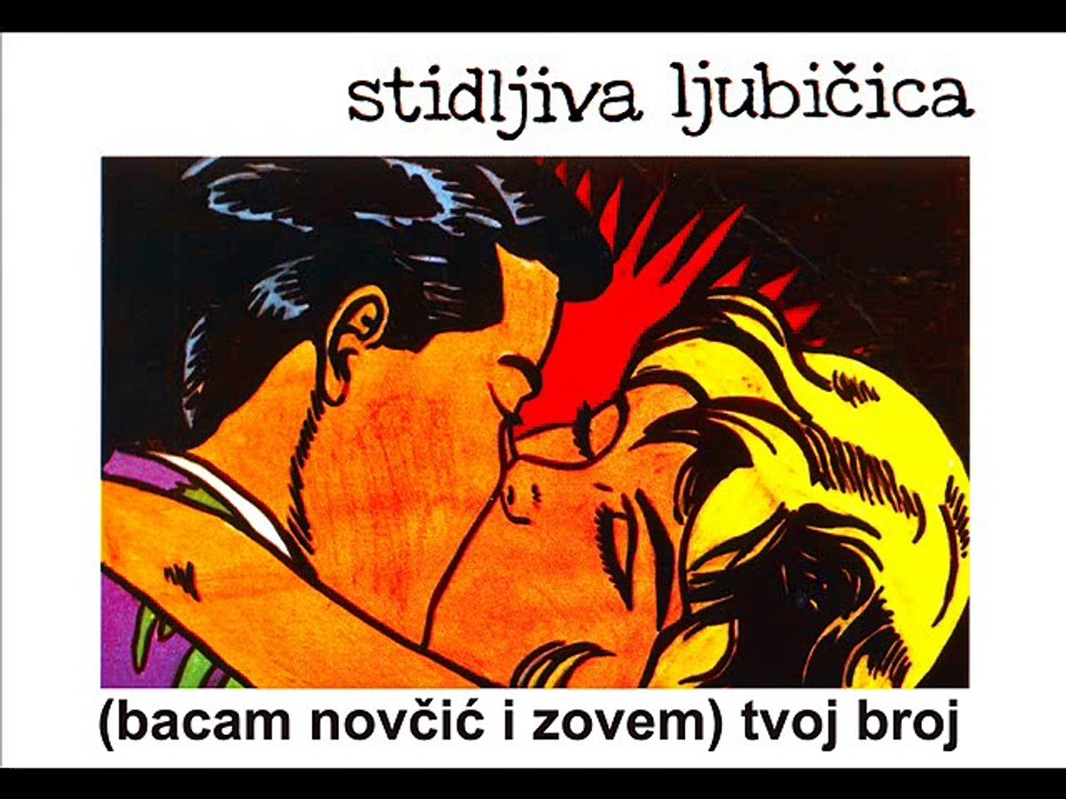 STIDLJIVA LJUBIČICA - (Bacam novčić i zovem) Tvoj broj (1982)