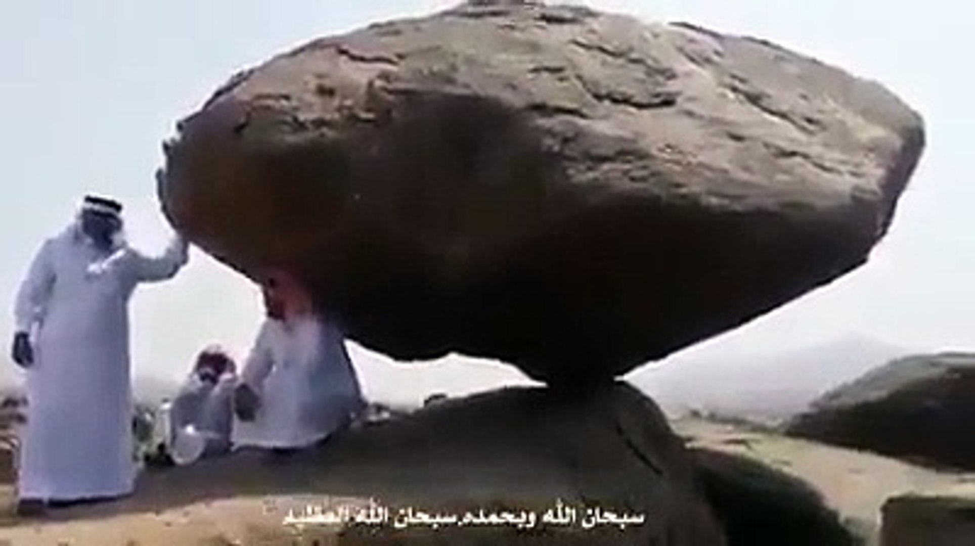 Висячий камень в Аравии.