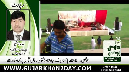 Musical & Cultural Show in Abu Dhabi.