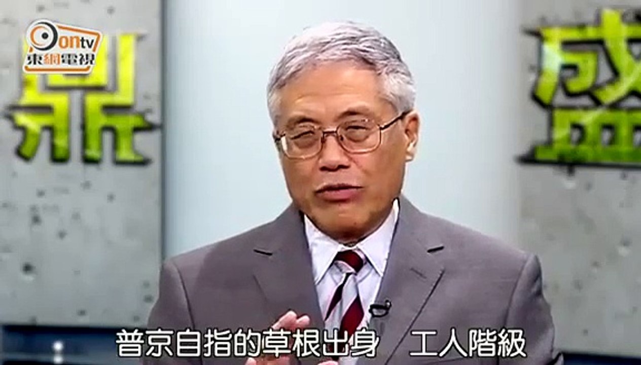 20150617 軍政鼎盛：普京偽造歷史？粵語