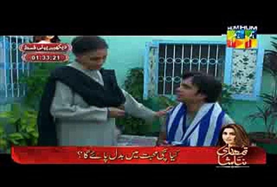 Akeli Episode 4 on Hum Tv in High Quality 24th July 2015 Latest Episode