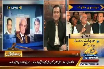 Zanjeer-e-Adal on Capital Tv at 7:11 PM – 24th July 2015