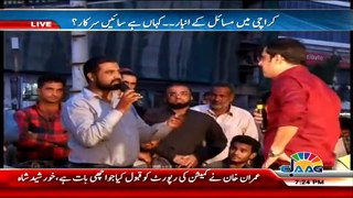 Pakistan Aaj Raat (Karachi Mein Masle Ke Inbaar) On Jaag News at 7:13 PM – 24th July 2015