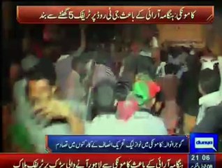 PTI Aur PMLN kai Karqunan Aamne Saamne - Khoob hatha paai