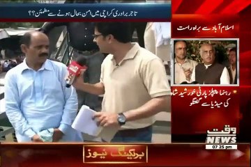 Labb Azaad On Waqt News at 7:13 PM – 24th June 2015