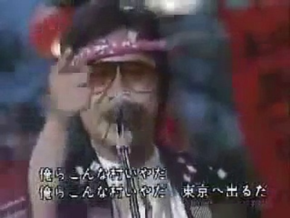 【吉幾三】one night 収穫祭【氣志團】