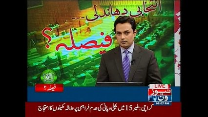 MQM questions Khan’s character post over JC report