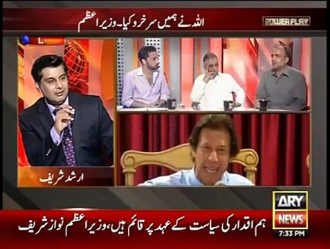 Model Town Incident ki Judicial Commission Report Kab Saamne Aaye Gi- Qamar Zaman Kaira Taunts