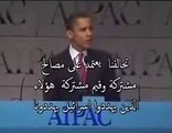 خطاب اوباما امام الايباك مترجم Obama's AIPAC speech جزء 2