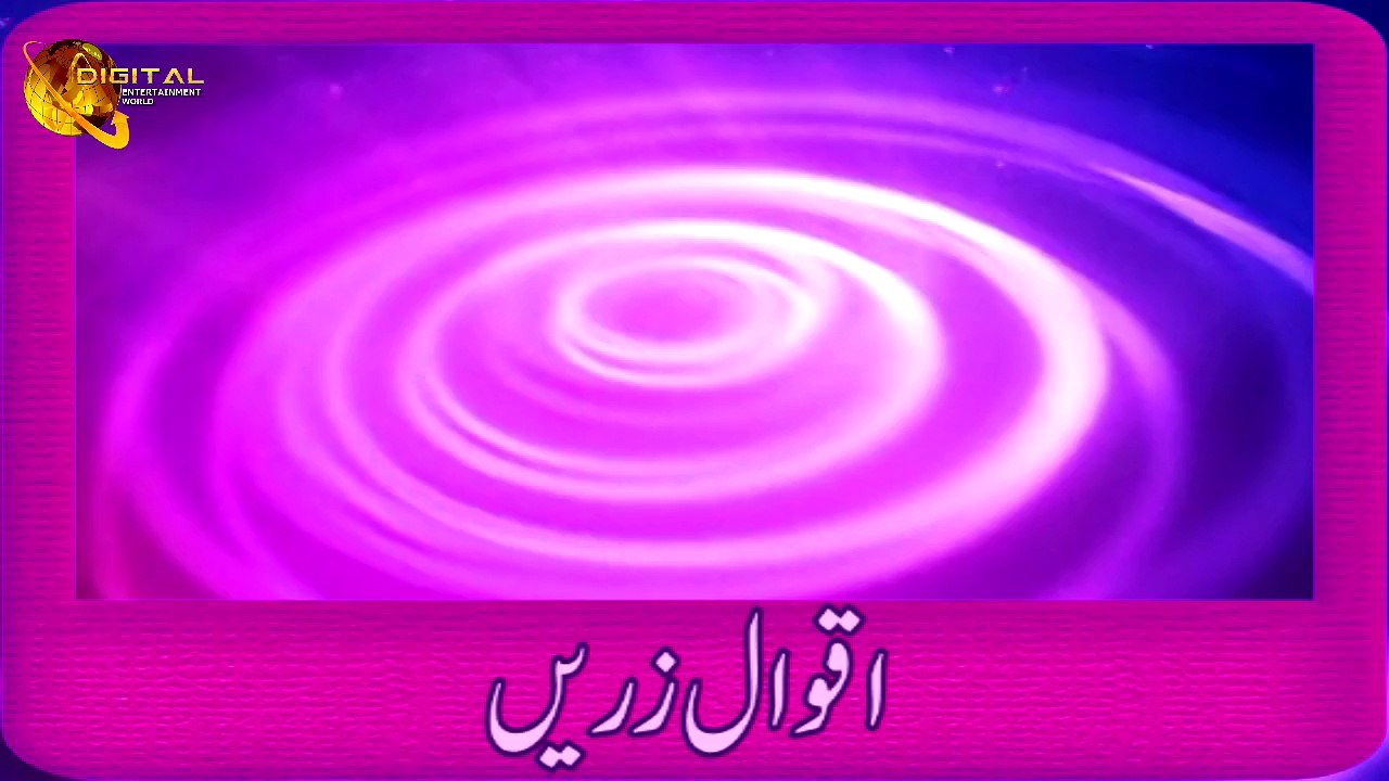 Bahtreen Zindagi