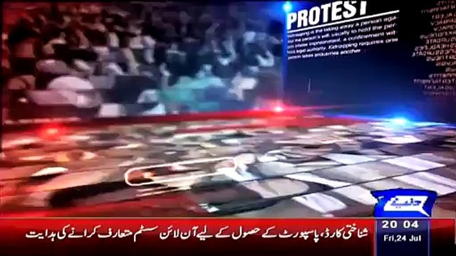 Ikhtalafi Note (Rigging Allegations Not Proven Will Imran Khan Apologise??) On Dunya News at 8:05 PM – 24th July 2015