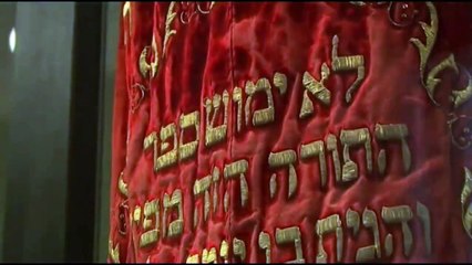 Sh'ma Israel Adonai eloheinu adonai echad - Whitsle Music By Carles Arbusé
