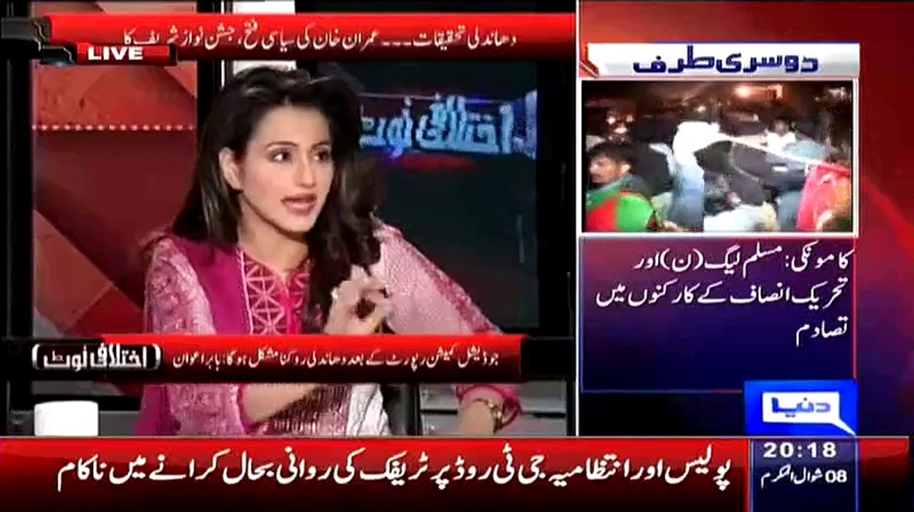 After Judicial Commission Report, What is Going to Happen Next?? Babar Awan Reveals