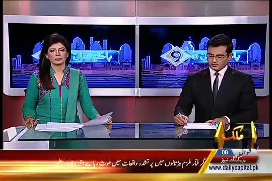 Rangers Revealed Why Ali Raza Abidi(MQM) Restaurant Raided Yesterday