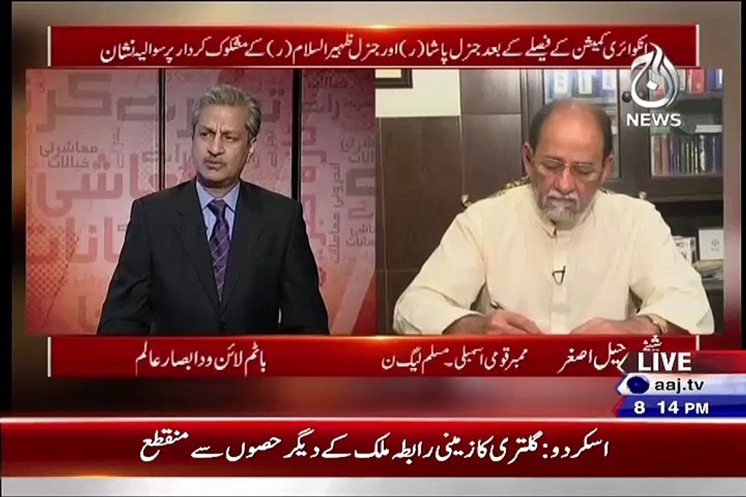 Bottom Line With Absar Alam (Ungli Wala Umpire Kon Tha??) On Aaj News at 8:07 PM – 24th July 2015
