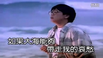 Chinese song The SEA by (Chang Yu Sheng)