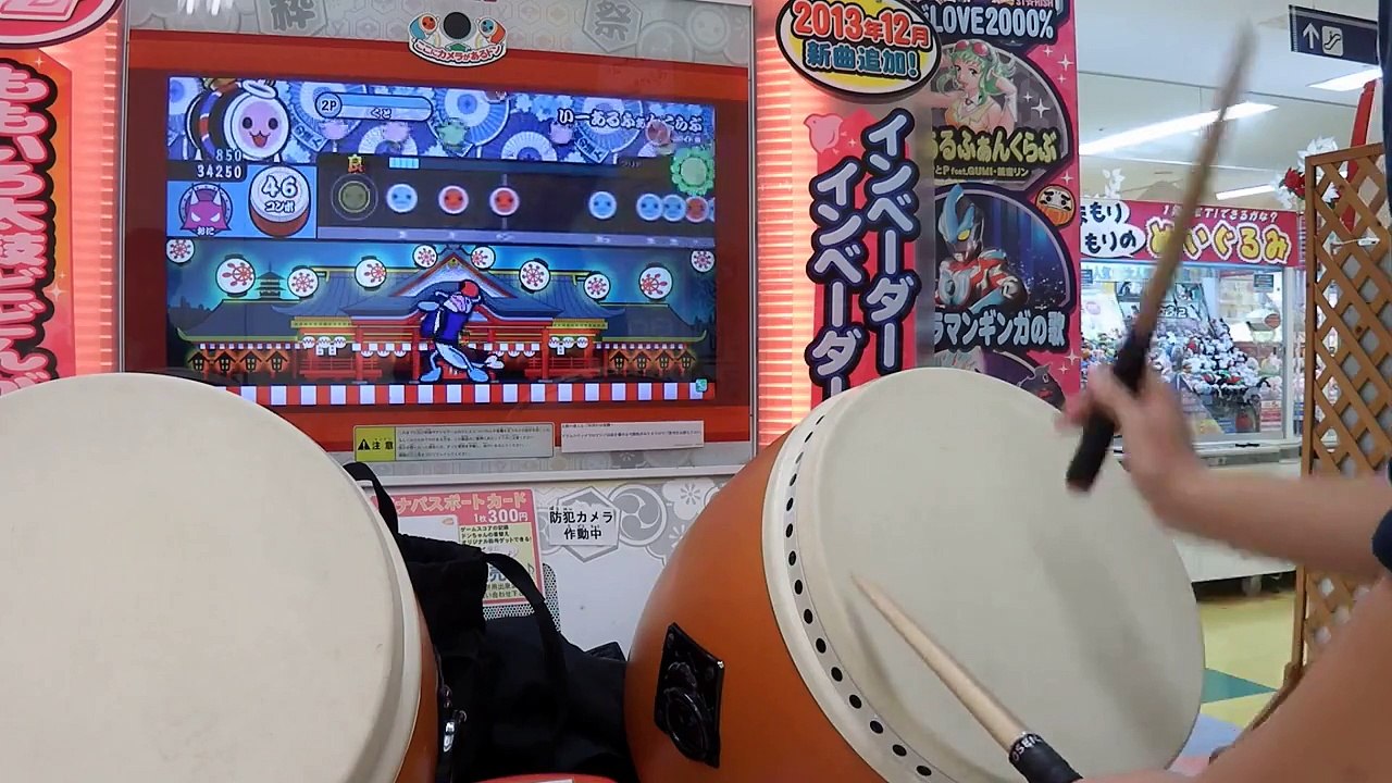 太鼓の達人　モモイロver  いーあるふぁんくらぶ　全良