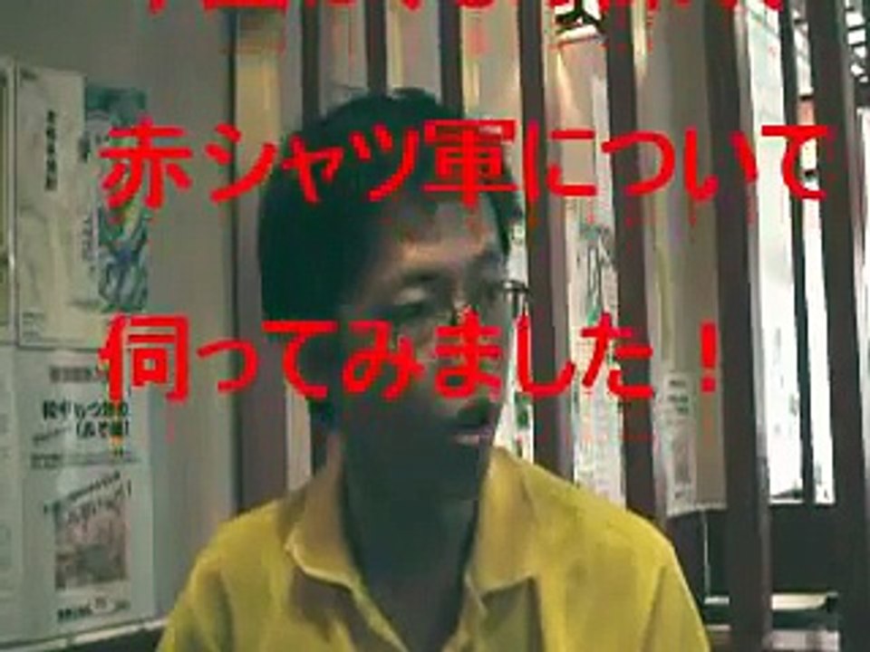 2010年3月　ふくちゃん　タイを論ず！
