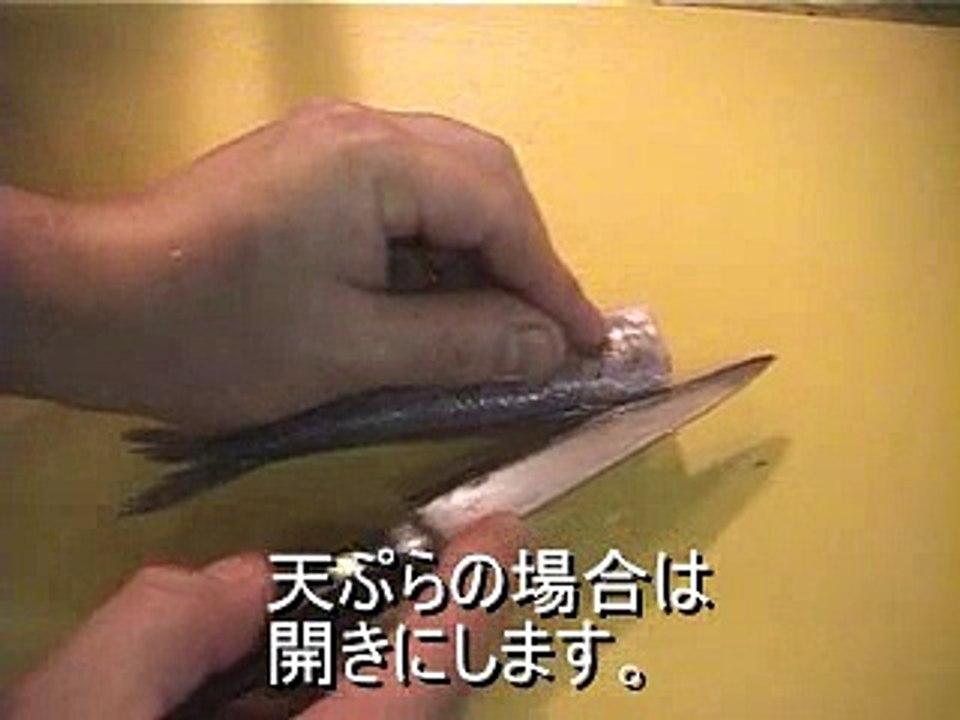 メヒカリのさばき方(Twinkling eyes fish)