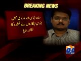 GeoNews Bureau Chief kidnapped by uniformed men-Geo Reports-25 Jul 2015