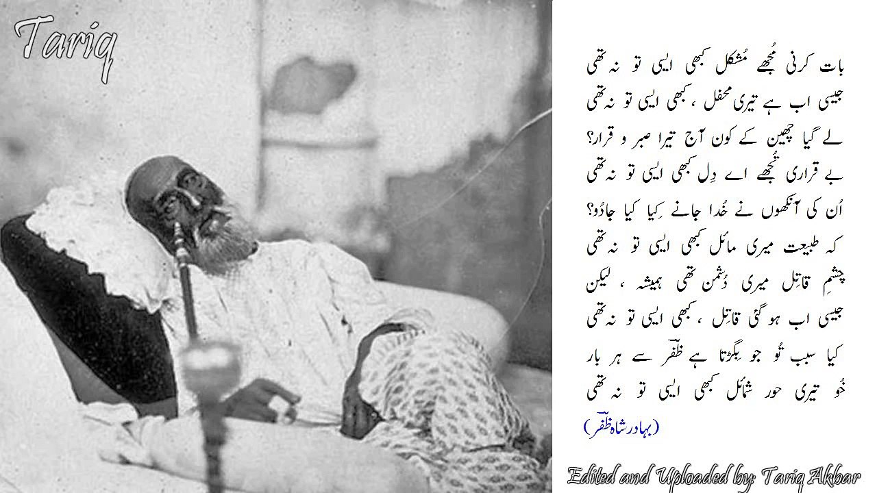 bahadur-shah-zafar-1775 to 1862 Poetry (baat-karni)Uploaded by Syed Tahir Ali Shah