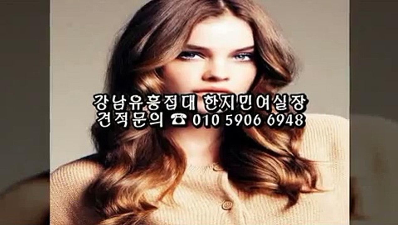 강남풀싸롱 ゆ O1O-5906-6948 め 한지민실장 강남야구장