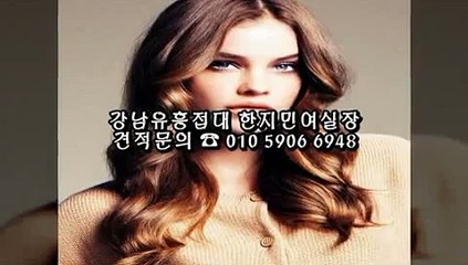 강남풀싸롱 ゆ O1O-5906-6948 め 한지민실장 강남야구장