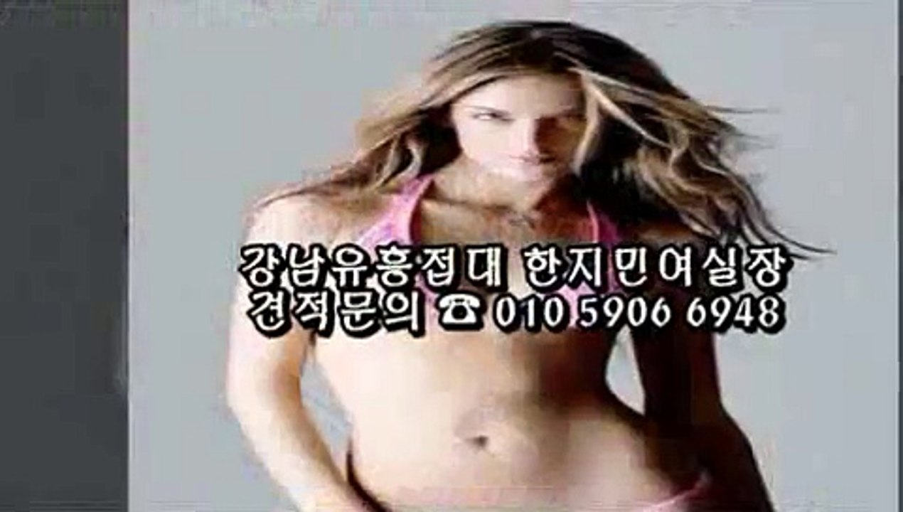강남풀싸롱 ゆ O1O-5906-6948 め 한지민실장 강남마카오