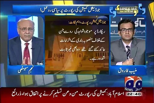 Imran Khan Was Backed By Establishment During Dharna:- Najam Sethi