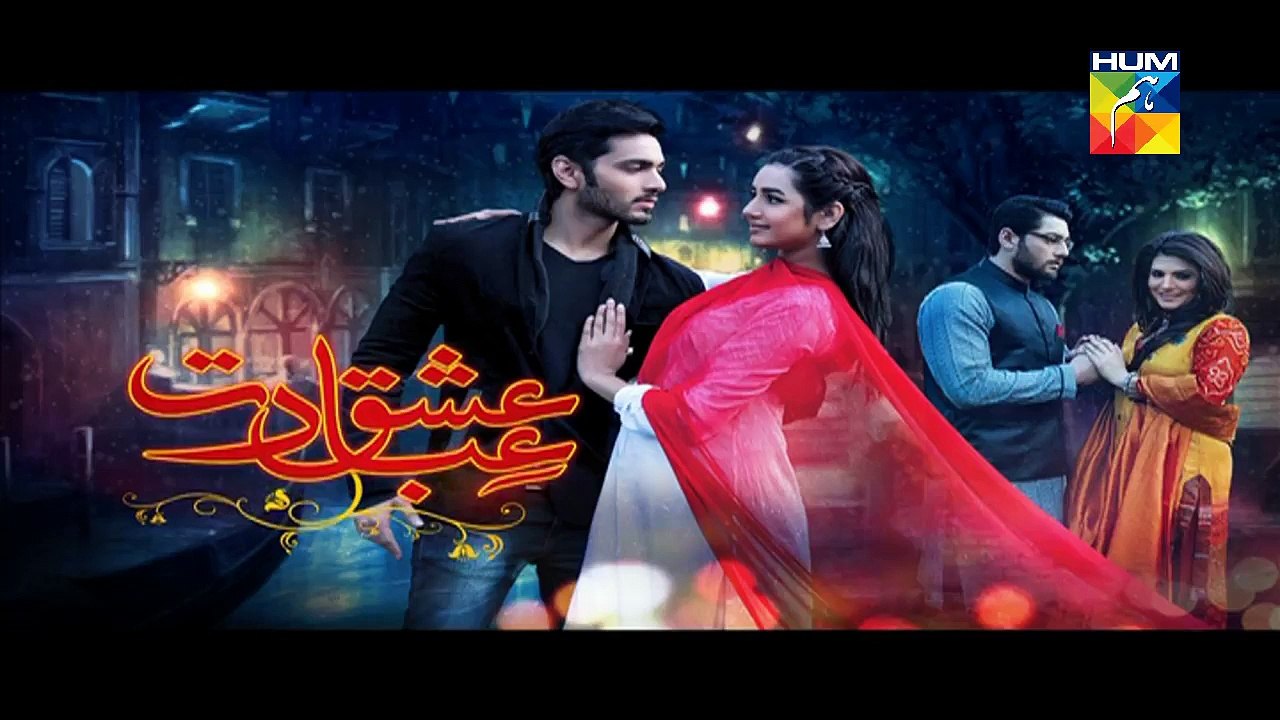 Ishq Ibadat Episode 3 Full Hum TV Drama July 23, 2015