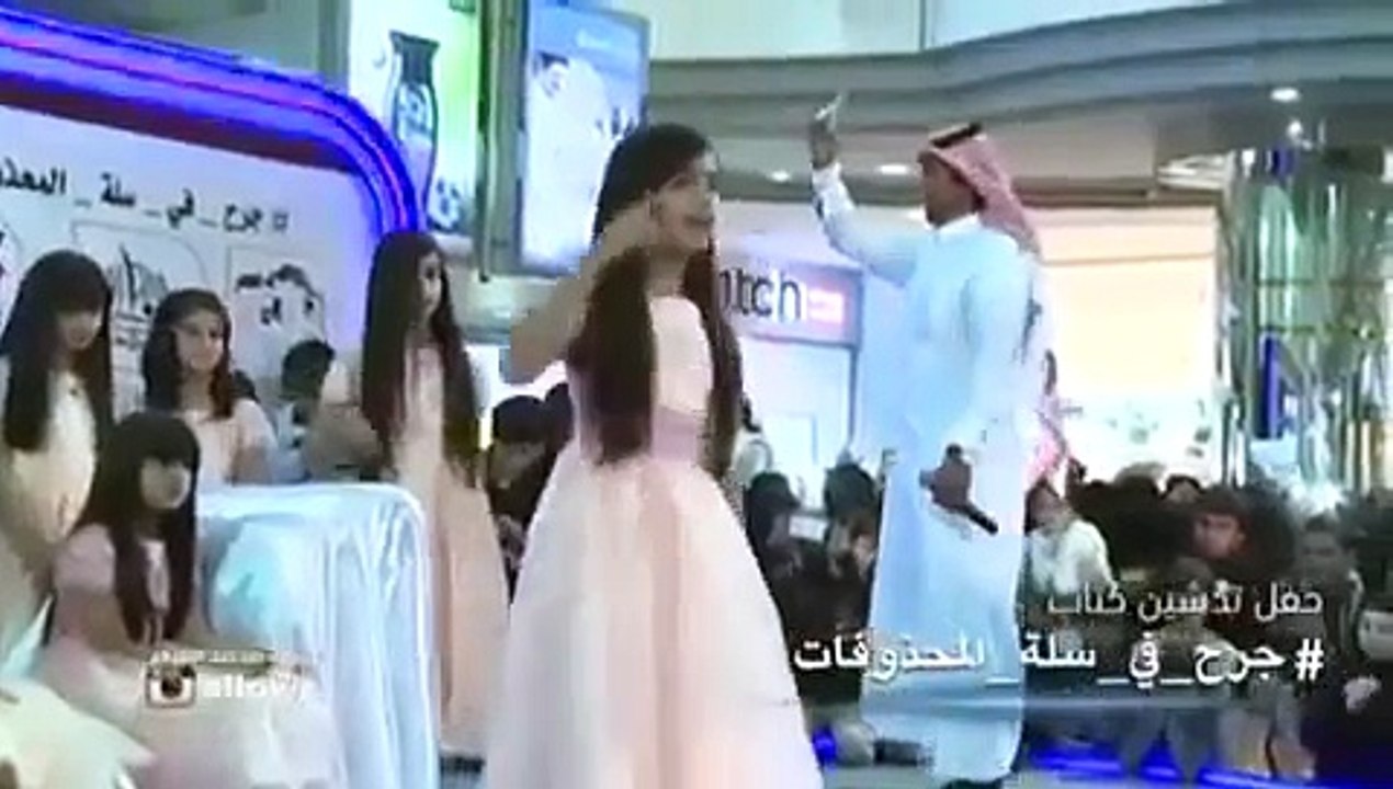 كليب أملي بالله فريق اثر