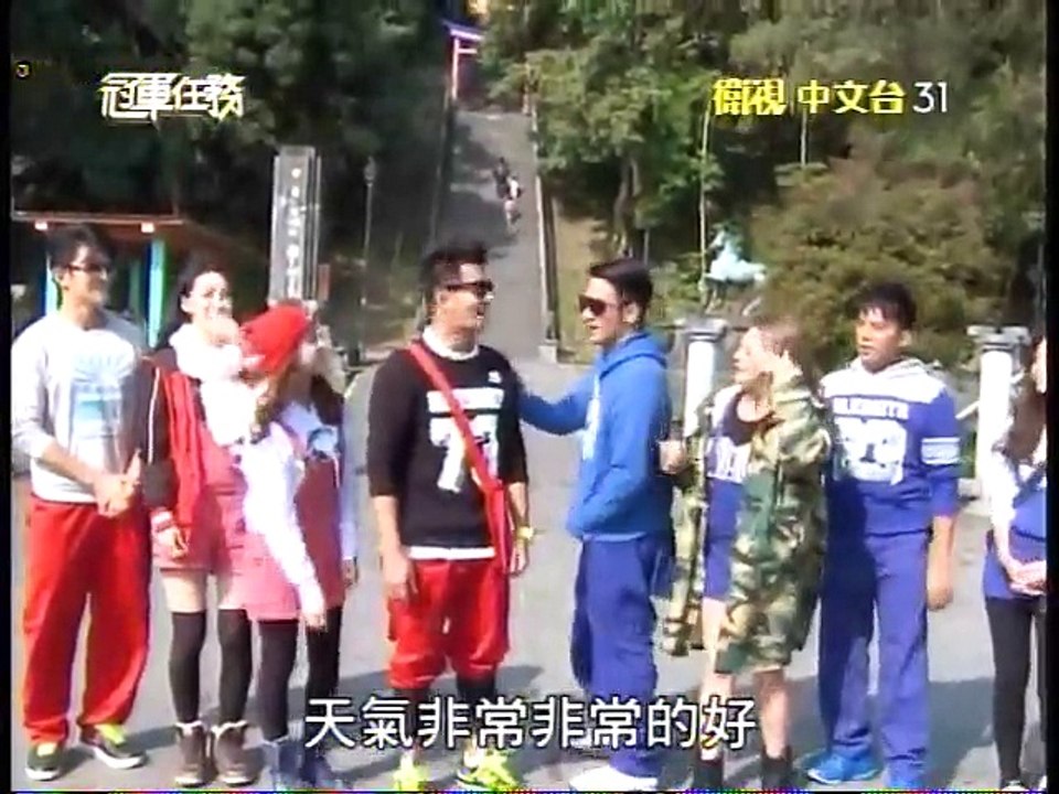 冠軍任務-20150321