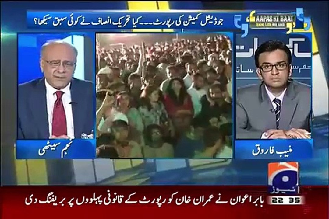 Shahid Masood Should Say Sorry Too-- Najam Sethi Message To Shahid Masood
