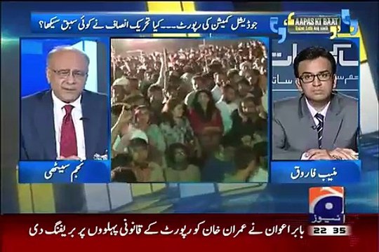 Shahid Masood Should Say Sorry Too Najam Sethi Message To Shahid Masood