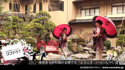 昼神温泉 湯元 ホテル 阿智川