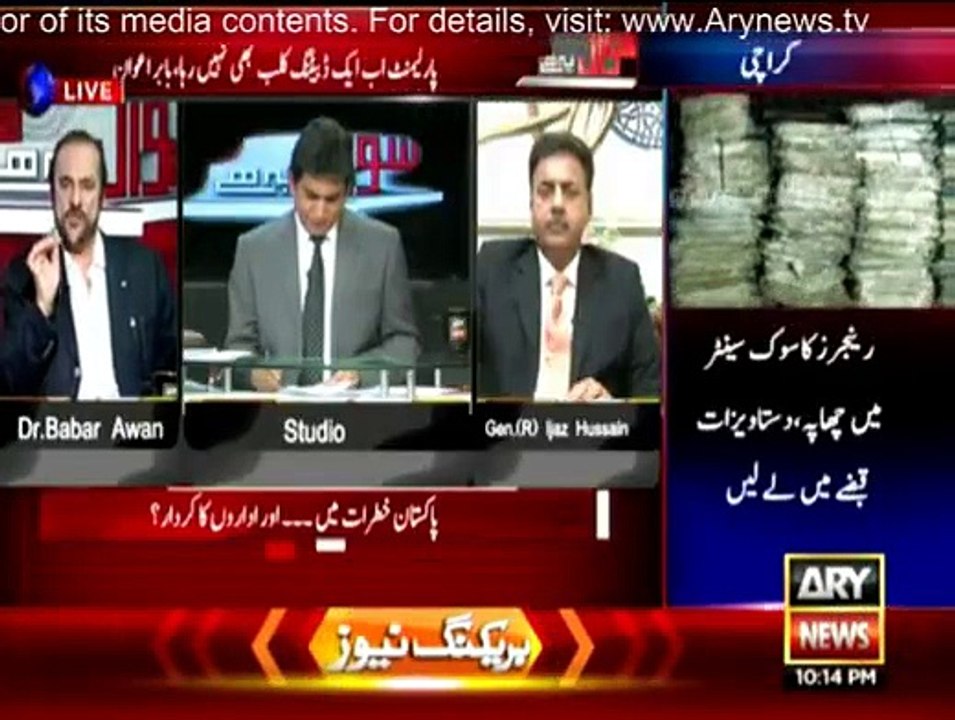 Sawal Yeh Hai - 24th July 2015