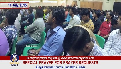 10-07-2015 Special Prayer for Prayer Request