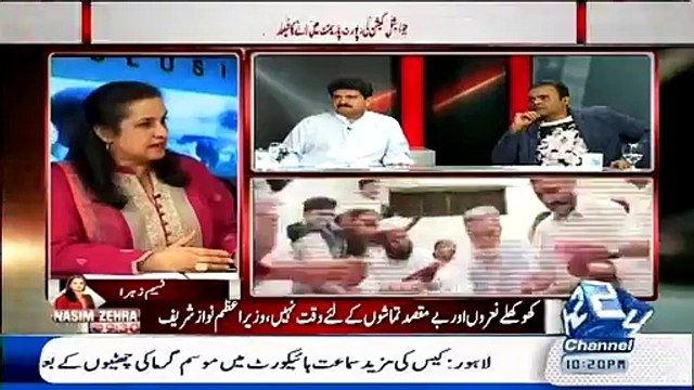Hamid Mir Ne Raheela Maqsi Ko Election Dhandli Mein Expose Kr diya