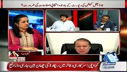 Video herunterladen: Jahangir Tareen Abb Logon Ki Tanqeed Ki Nishana Baneinge Hamid Mir