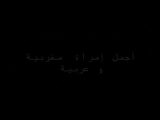 أجمل امرأة عربية و مغربية مريم سعيد