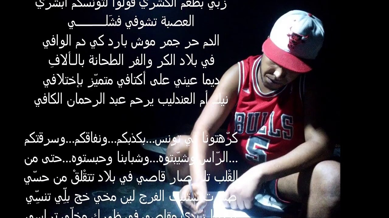 جديد كلاي BBJ : كَـــلِـمَات لَـكـَـمَات (+18)