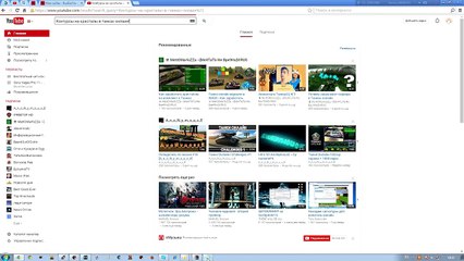 Как заработать кристаллы без труда!