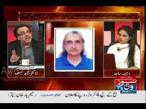 Media is not covering NAB corruption cases in SC because Media ne paise pakre huwe hain - Dr. Shahid Masood