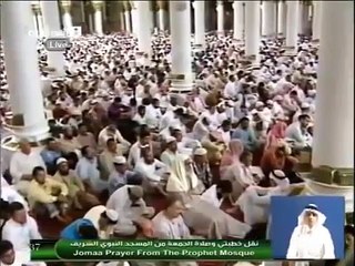 A Mysterious Person At An Nabawi Mosque video