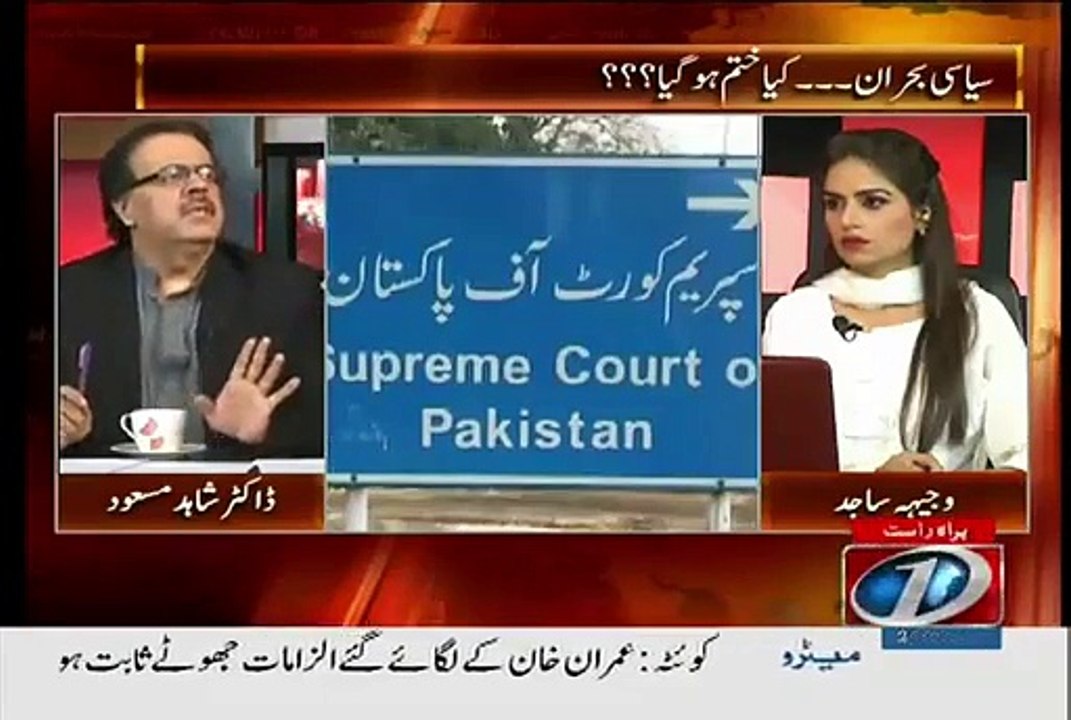 Mein Najam Sethi Par 500 Crore Ka Dawa Karne Wala hn Subha..Dr Shahid Masood