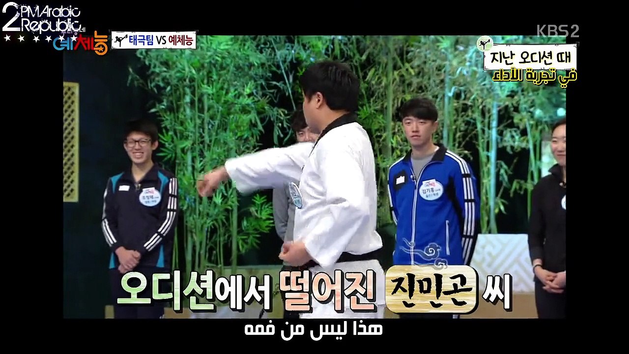 [2pm Arabic Republic] Cool Kiz on the Block - The First Gyeorugi Competition of Taekwondo EP4