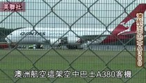 Plane engine explodes, Qantas grounds A380 fleet