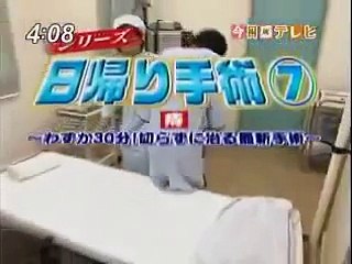 痔の治療法　ジオン注射