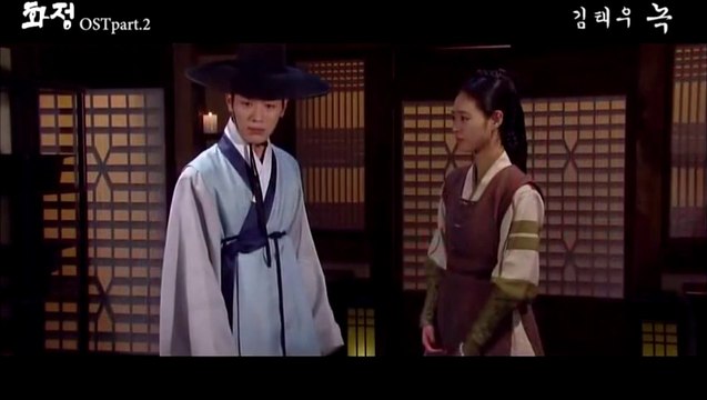 (Hwajung OST Pt. 2) Kim Tae Woo - Rust [vostfr]